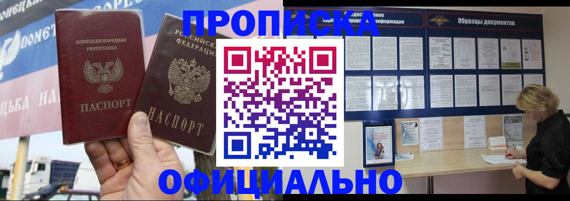 регистрация для школы в Усинске