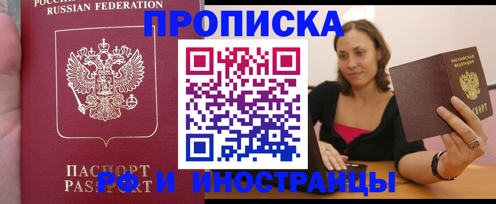 регистрация для школы в Усинске